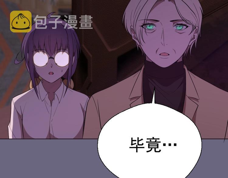 第69话 爱的牺牲！174