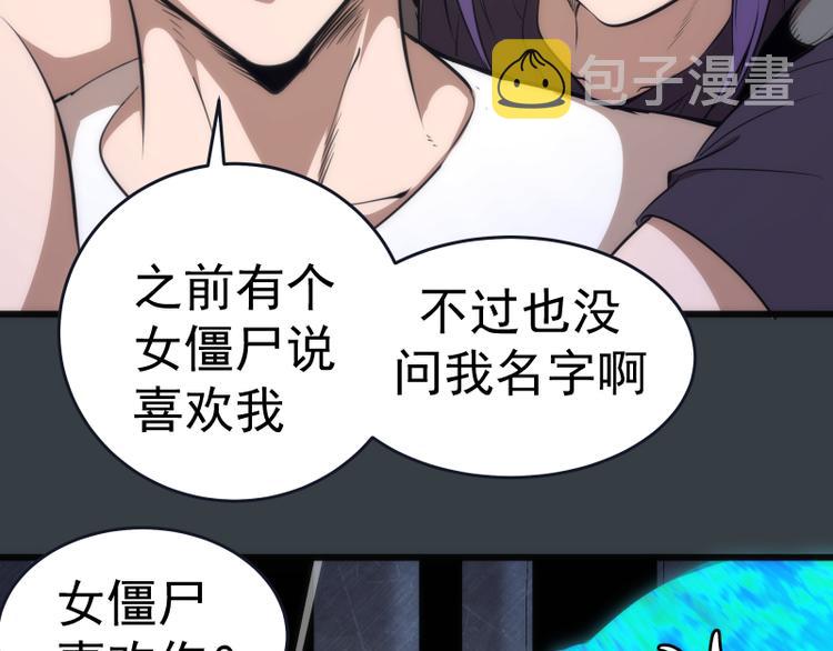 第128话 偷袭8