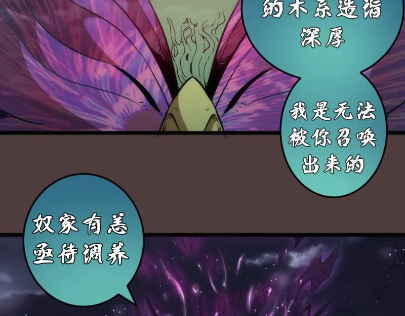 第247话 死斗74