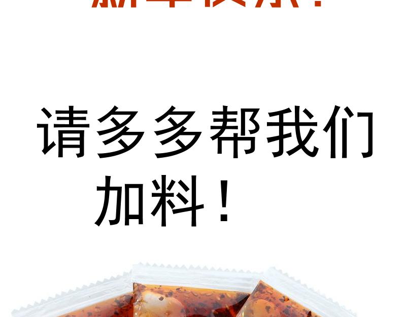 第164话 一日约会134
