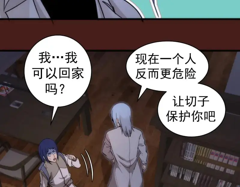 第253话 图书馆三楼33