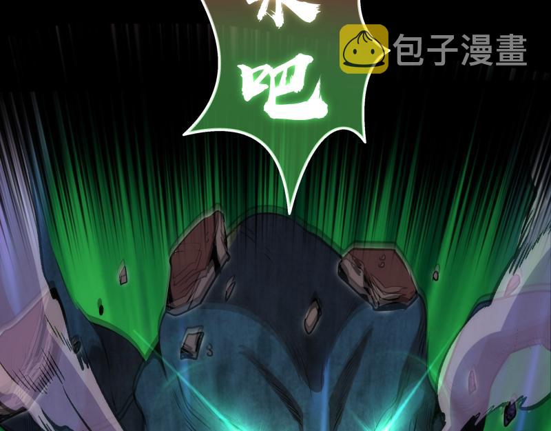 第202话 以牙还牙44