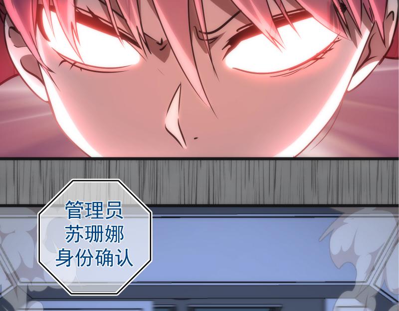 第199话 叛徒（上）126