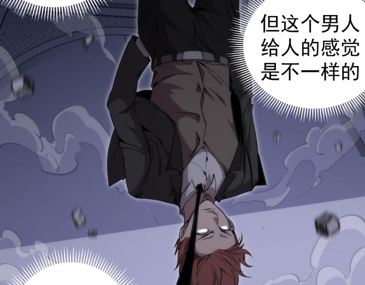 第117话 舒苗的理由84