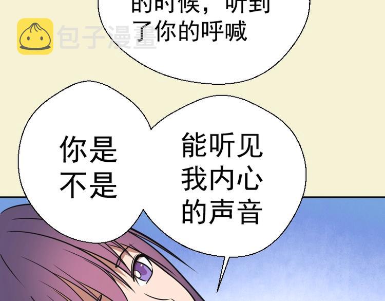第68话 尘埃落定我们回去吧！59
