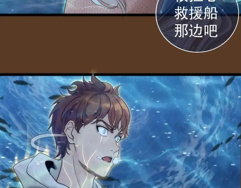 第260话 水下死斗89