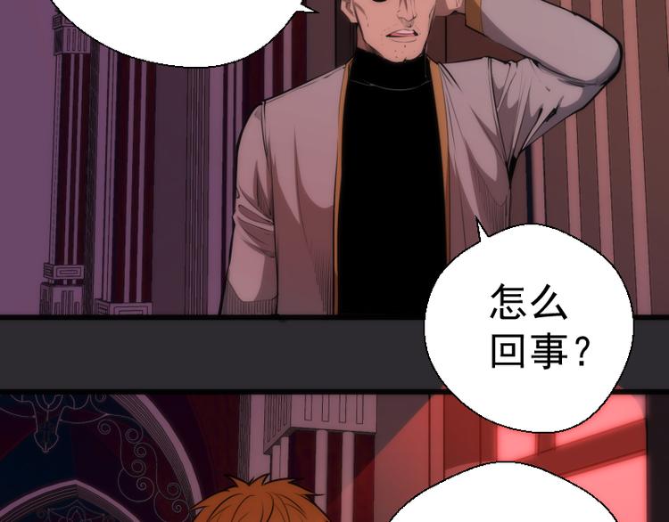 第115话 幻境城堡26