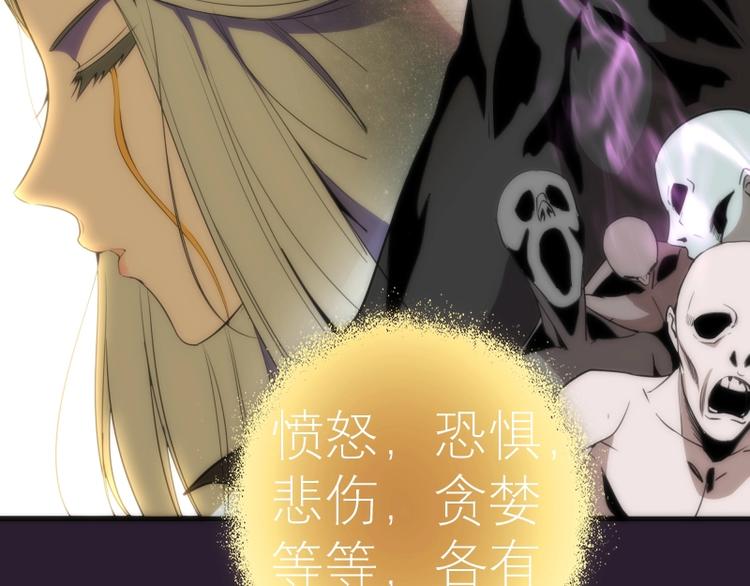 第71话 圣天使！148