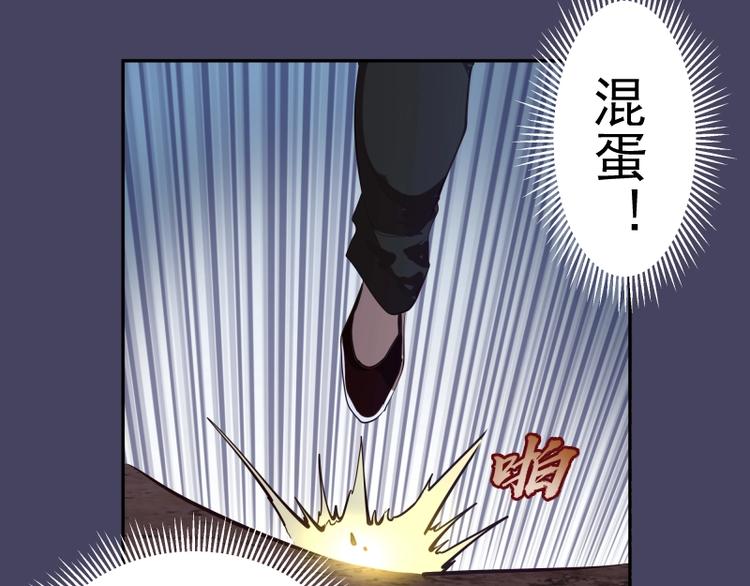 第44话 以身试险！48