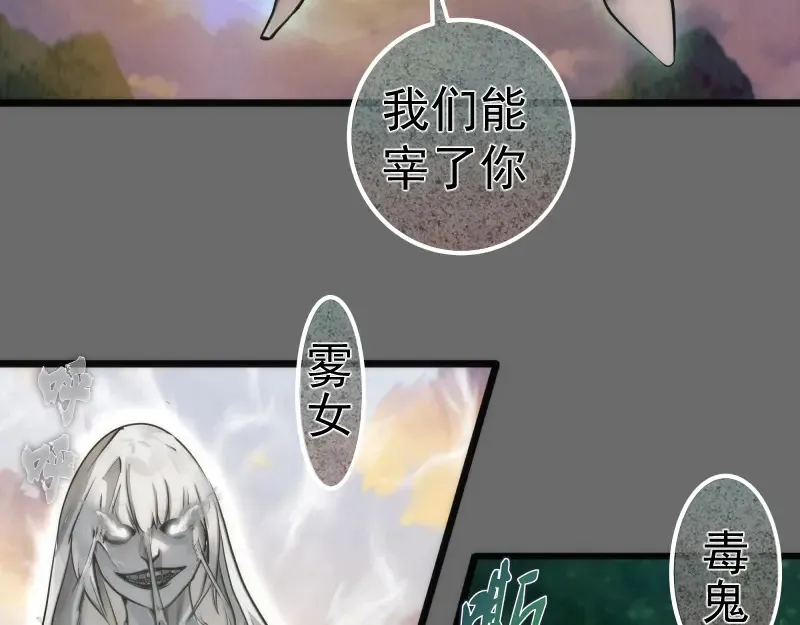 第267话 七对一？45