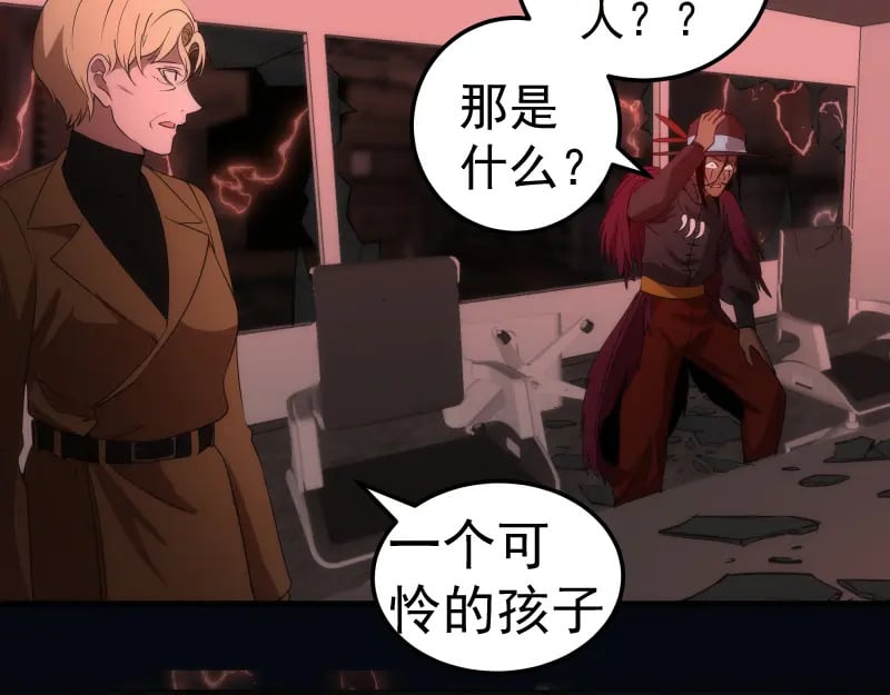 231 清理门户126