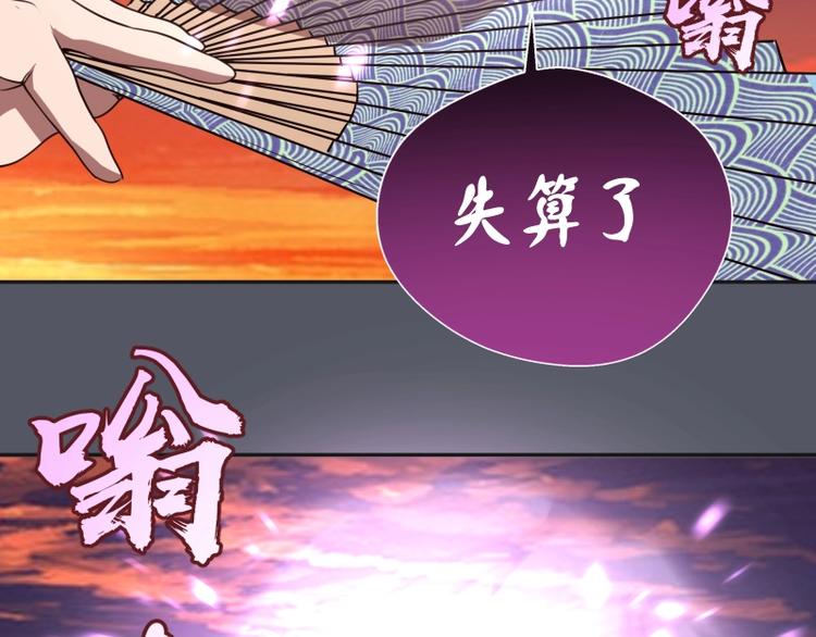 第51话 萌杀！172