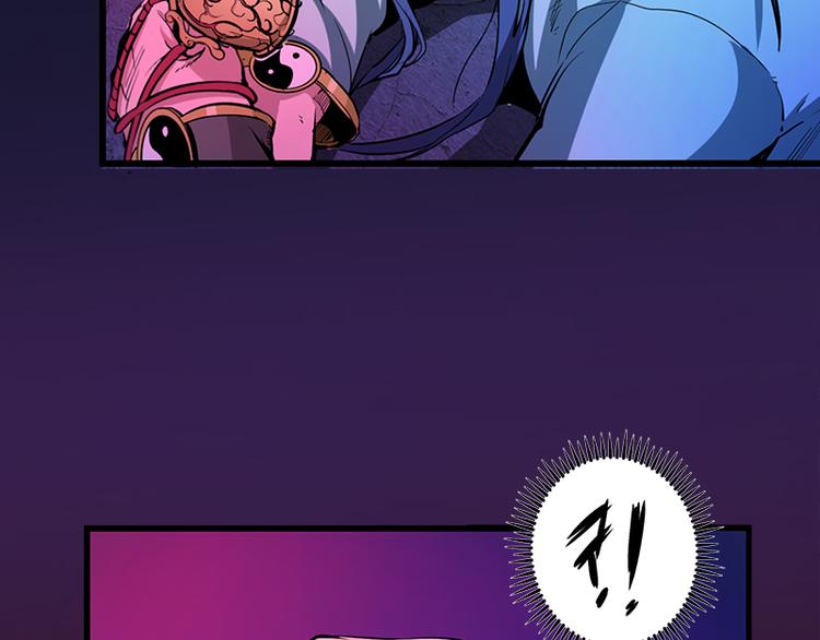 第3话 暴揍恶灵！69