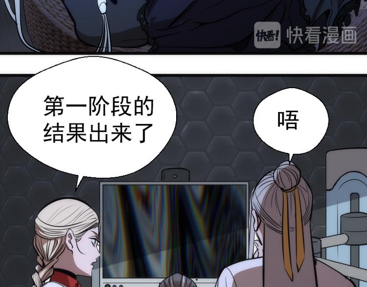 第120话 分数出炉啦115