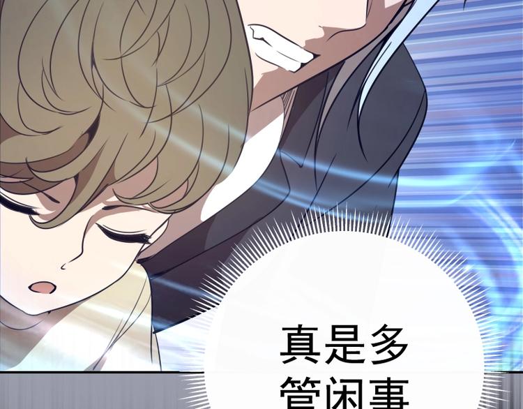 第51话 萌杀！72