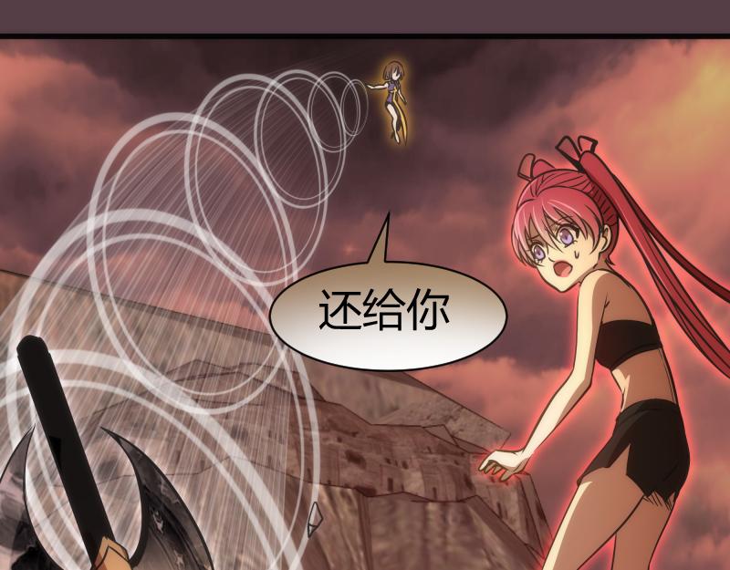 第198话 撒旦之力98