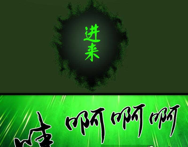 第153话 桃符山旧事(终)23