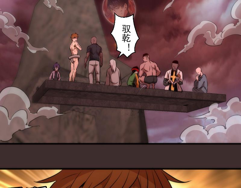 第206话 是战是逃？38