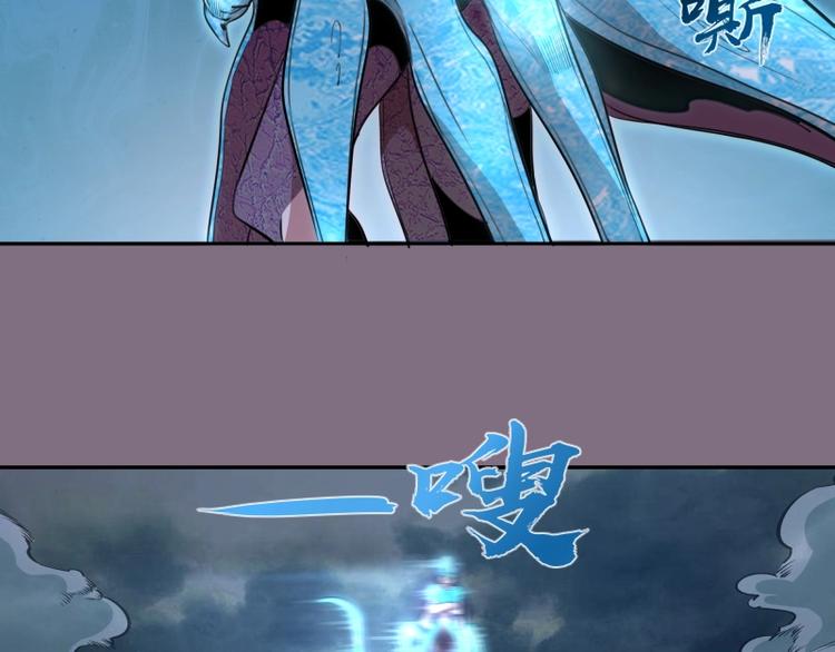 第65话 体内之神附身！84