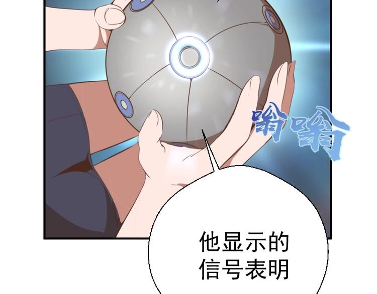 第34话 飞机上的恶灵！105