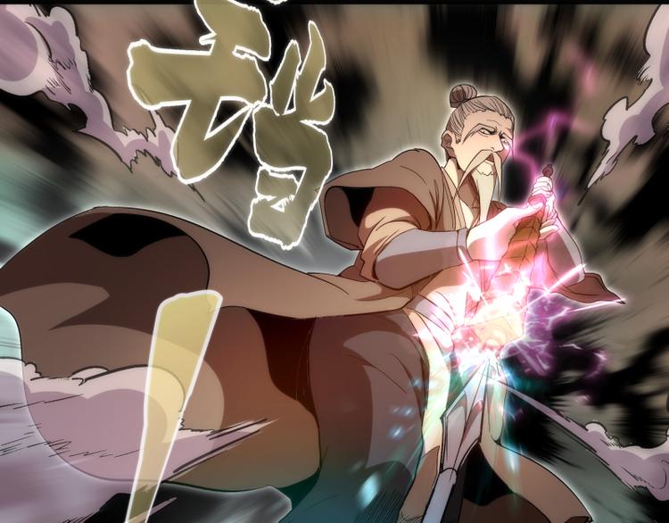 第84话 桃符北斗阵34