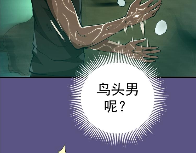 第22话 激战开始！9
