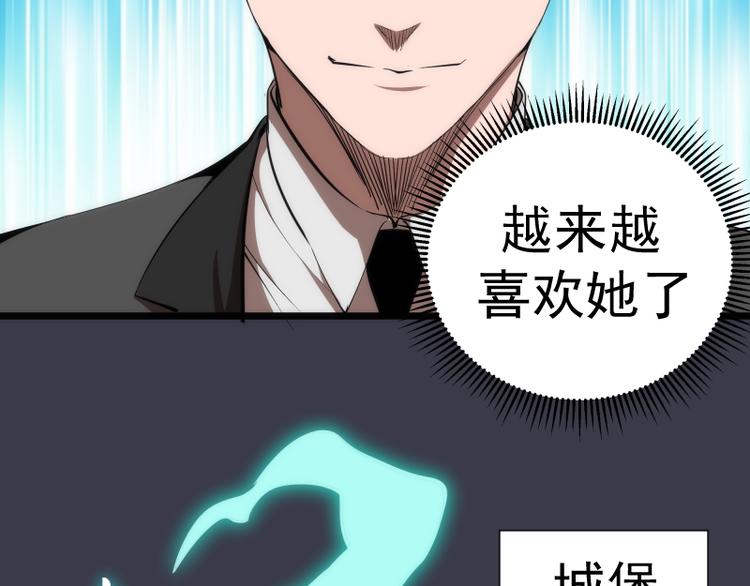 第118话 首秀79