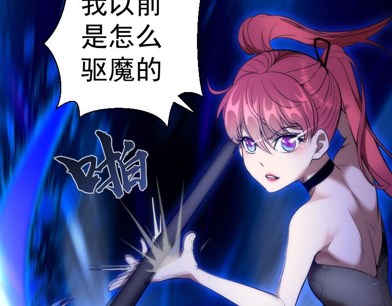 第177话 珍妮特首战83