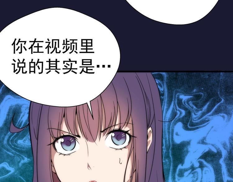 第75话 蒋乘风回归！11