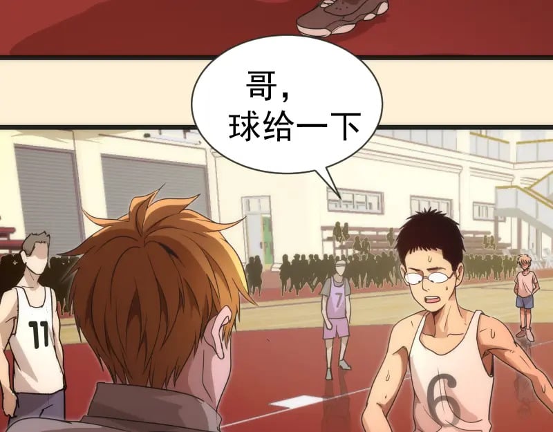 第240话 初中小子87