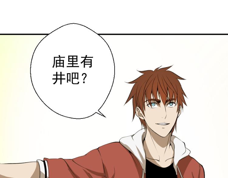 第18话 爬上别人的床！26