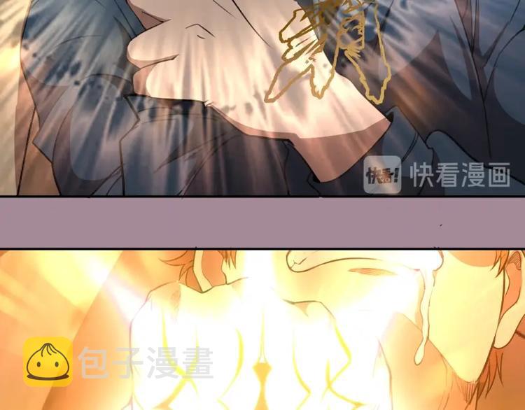 第54话 现世形态！66
