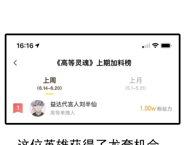 第133话 业火燎原138