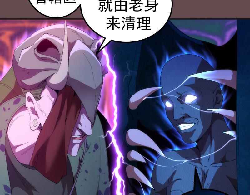 第208话 守家59