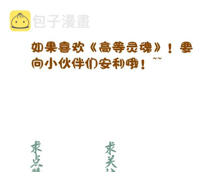 第66话 真正的强者！185