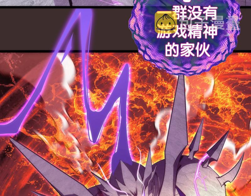 第206话 是战是逃？77