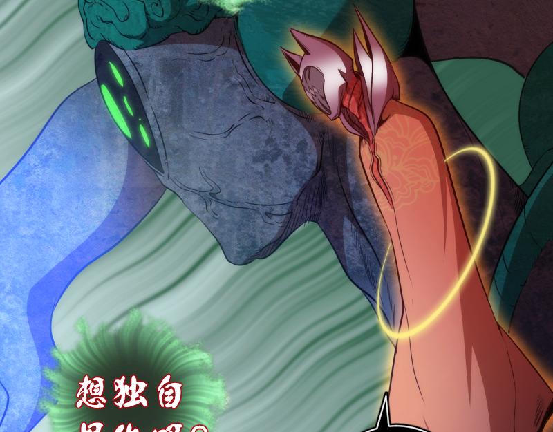 第189话 告白91
