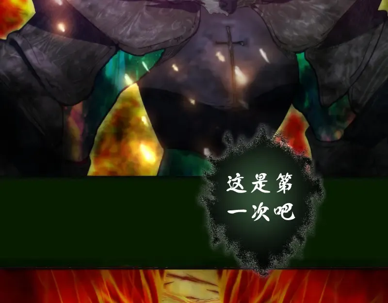第211话 碾压之势7