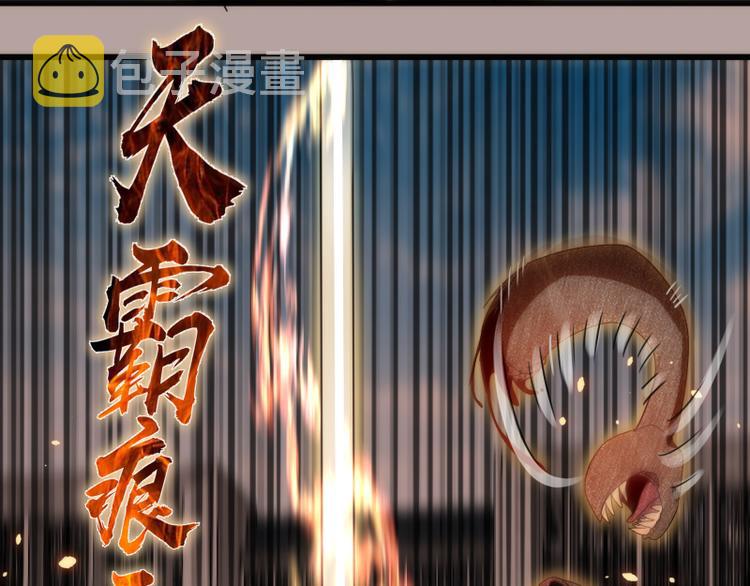 第83话 大战在即151