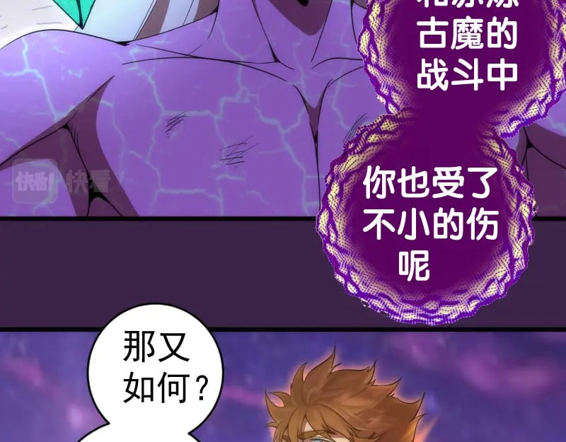 237话 脱胎换骨111
