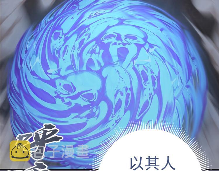 第54话 现世形态！136