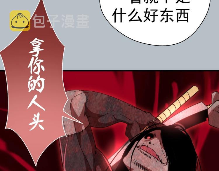 第91话 赛博朋克82