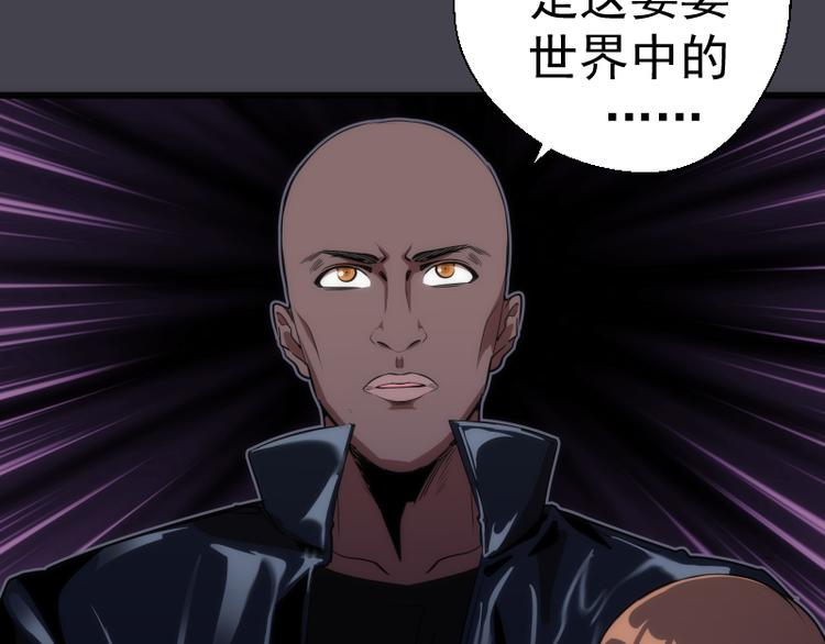 第120话 分数出炉啦33