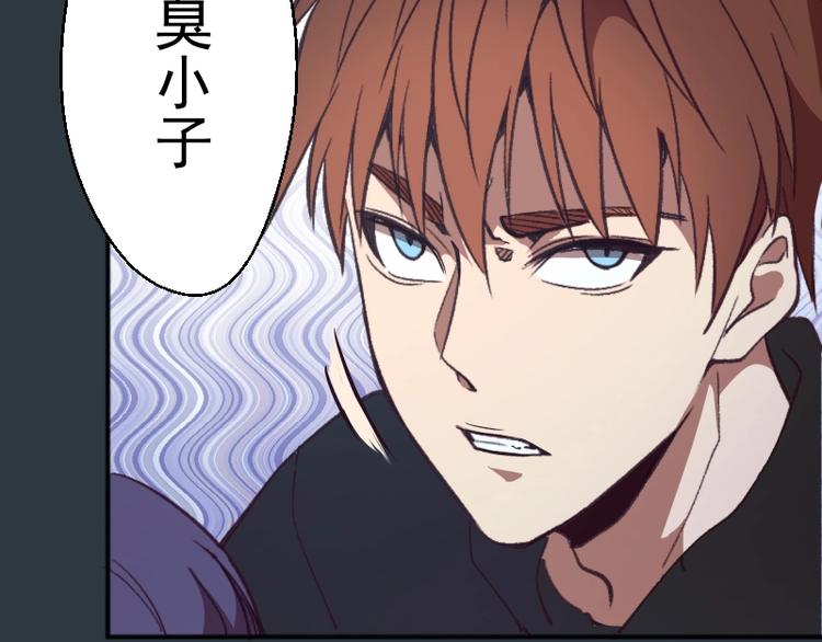 第41话 蒋乘风VS孙驭干！125