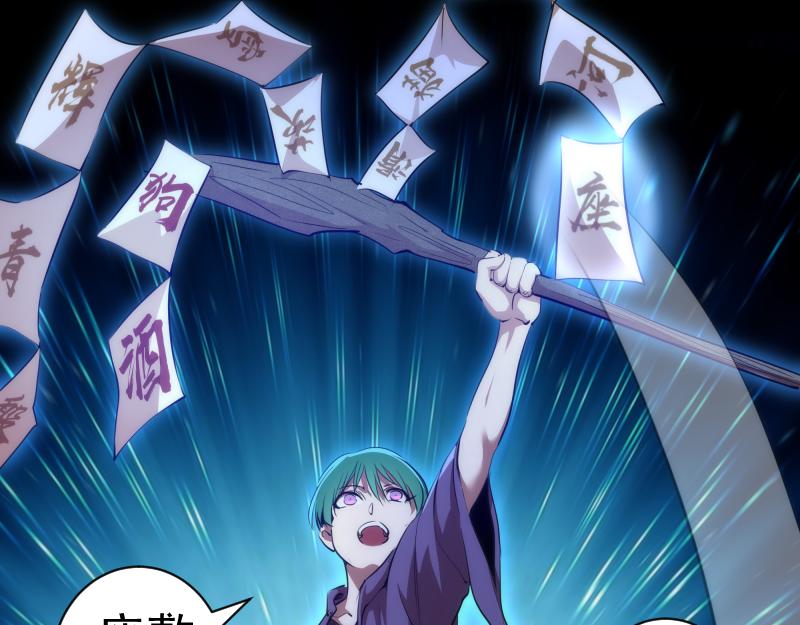 第190话 宏树登场103