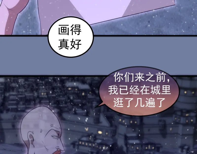 第242话 猎杀22