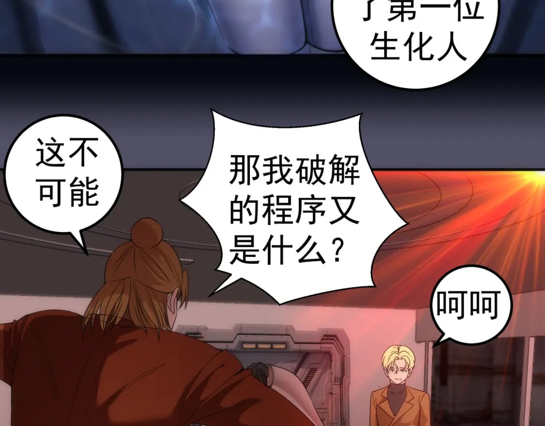 231 清理门户130