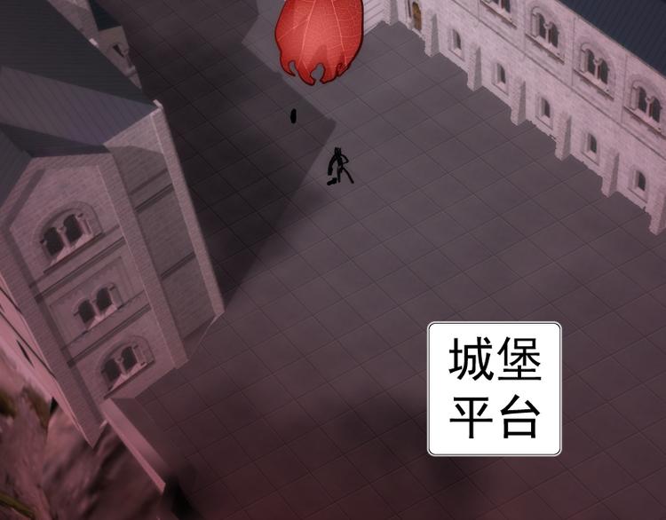 第121话 上古三魔33