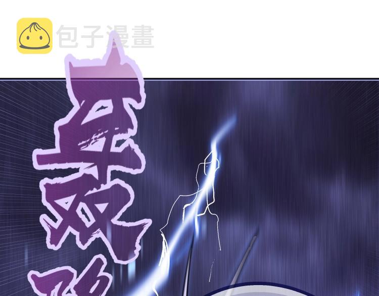 第44话 以身试险！164