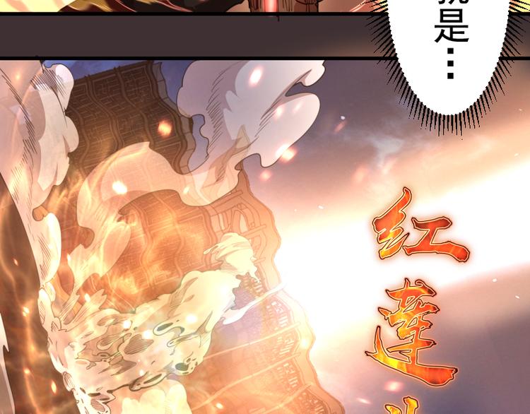 第98话 五行之战143
